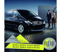 舟山租賃服務(wù)產(chǎn)品庫 打造安全便捷的代駕服務(wù)新體驗
