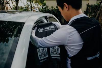 企業專訪三 “愛代駕” 讓客戶擁有極致服務體驗 —— 上海幣達信息技術總經理吳迪談代駕服務